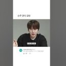 슈퍼주니어 공식 안티 조규현 이미지