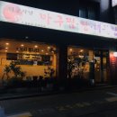 구로-구로-구로-1669 이미지