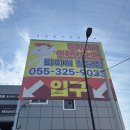 넥센타이어 김해대리점 네이버블로그