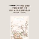 조선커피 - 이천시 원적로775번길 16 | 조선커피