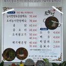 토속정 이미지