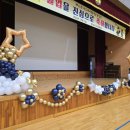 대구내서초등학교 이미지