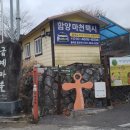 천왕봉로(60호선) 이미지