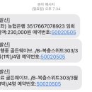 남면농협 하나로마트 이미지