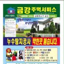 대영씽크 | 김해누수/하수구~상동 매리/ 대영기계 씽크/누수.