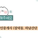 하남산단4번로 이미지