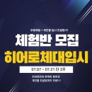 원재프라자 이미지