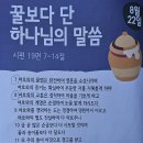 DG481펜션 이미지