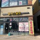 동탄기흥로L | 동탄골프샵 크리스마스 추천 최저가 여자 젝시오 드라이버 후기