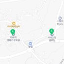 하례1리농촌체험휴양마을 이미지