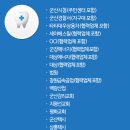 군산삼성치과의원 이미지