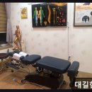 대길한의원 이미지