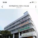 삼성초등학교 후문 앞2 이미지
