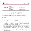 와이정보통신 네이버블로그