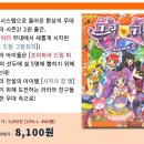 (주)동우에이앤이 이미지