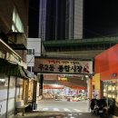 상생라멘 이미지