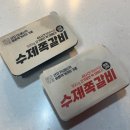 주식회사 백비에스 - 52445 | 주식회사 백비에스