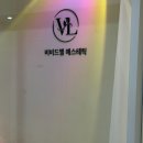 케어삽 | 검단 피부관리 비비드엘 기미 잡티 케어 받고 온 후기