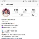 숙언니네일 이미지