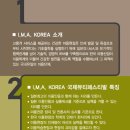 국제뷰티페스티벌 Daum카페