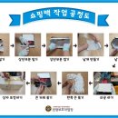 원광 보호작업장 이미지