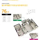 신도시제일공인중개사사무소 이미지