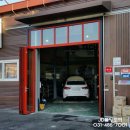 화창카센타 이미지