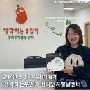신나는그림나라유니팝아트센터