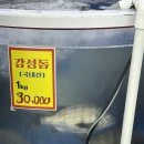 활어회포장 이미지