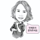 마이움공인중개사사무소 이미지