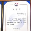 (주)웨트러스트 이미지