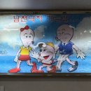 남천낙지 이미지
