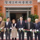 갈현2리 이미지