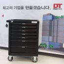 대이점블루핸즈