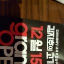 맛점하세요! 개그맨 김지호의 고기고에 왔어요! 더밴클럽 이미지