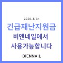 네일예쁨 이미지