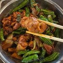 시장고추 | 예산시장 맛집 시장닭볶음 꽈리고추 닭볶음 내돈내산 후기 😋