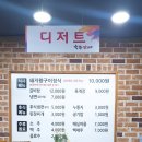 육장갈비마산회원점 이미지