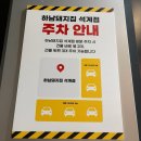 하남돼지집 | 석계 맛집 고기집 구워주는 모둠 한판 하남돼지집 후기