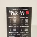 철없는족발 이미지