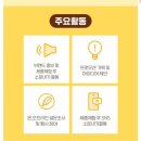 디지원 | 배냇맘디를 모집한데요!