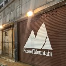 세븐일레븐평택주공3단지점 | 평택 합정동 피스오브마운틴 분위기좋은 카페추천