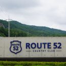 루트52CC 이미지