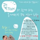 영어회화반 이미지