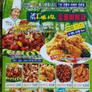 참대나무숯불바베큐 이미지