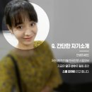 남편의 권유로 당구를 시작한 스롱피아비 이미지