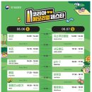(주)팔레스에어코리아 | 2026코리아메모리얼페스타 :: 1일차 후기 꿀팁 무료 셔틀 먹거리 라인업 이벤트