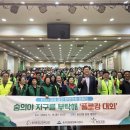 숭의2동 행정복지센터 이미지