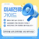 LS어린이집 | 어깨 통증 완화에 도움 호계동 리치스칼프 승모근 관리 솔직 후기