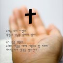 정경적 접근법의 신학적 의미와 해석학적 적용 이미지
